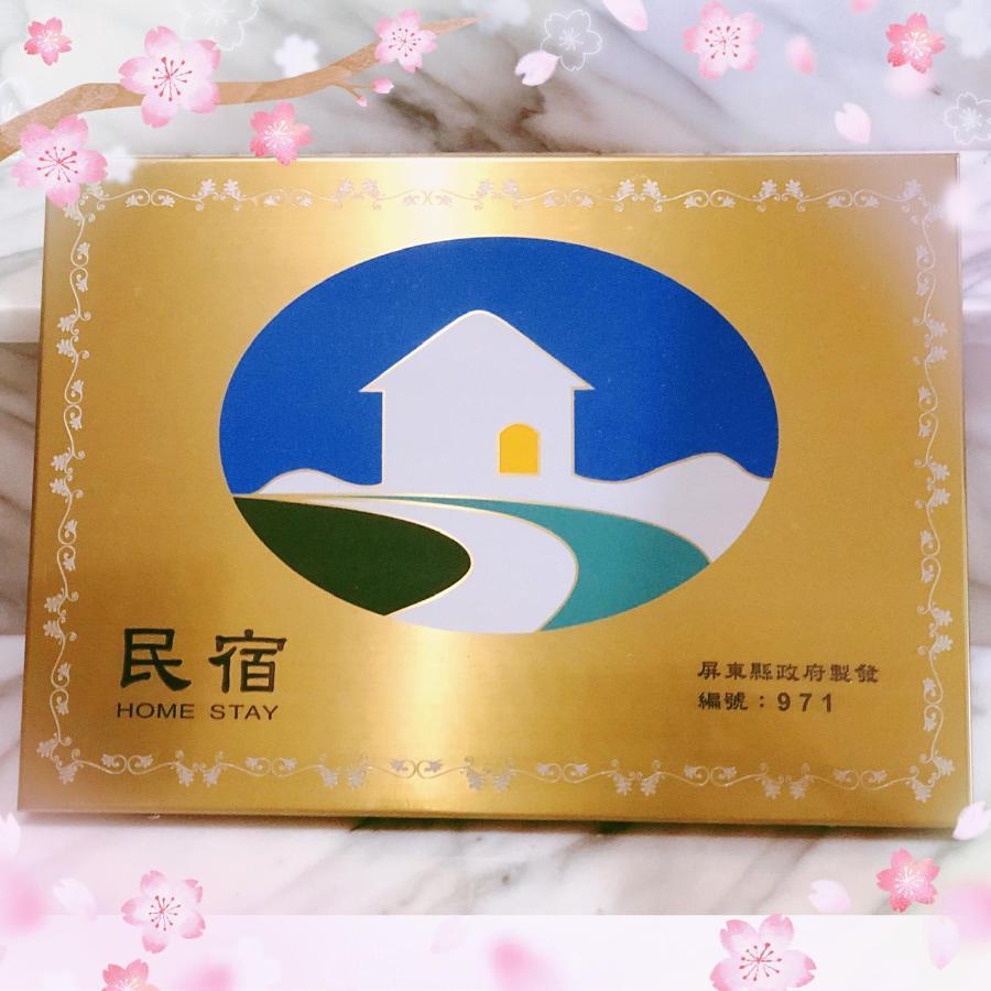 Qilixiang Homestay Chaozhou Bagian luar foto